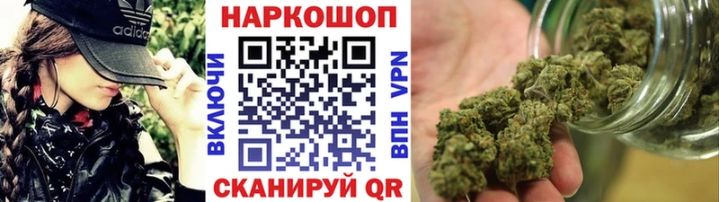 Наркотические вещества Дно Кетамин Амфетамин ГАШ Бошки Шишки Галлюциногенные грибы Меф СОЛЬ