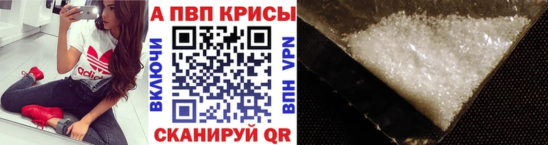 дарнет шоп Дно APVP VHQ