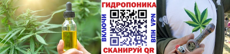 Печенье с ТГК конопля  kraken ссылки  Дно 