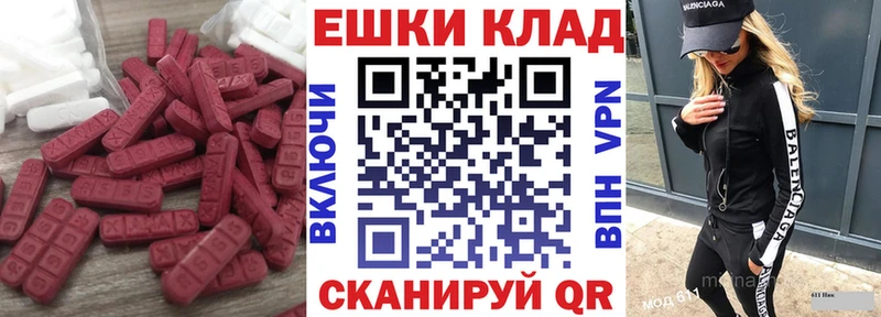 где купить   Дно  ЭКСТАЗИ 280 MDMA 