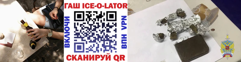 ГАШ убойный  ссылка на мегу вход  Дно 