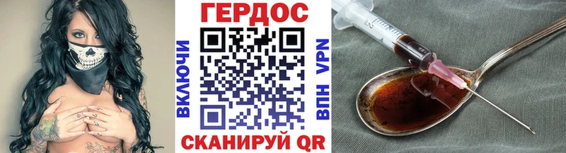 ГЕРОИН белый  МЕГА ССЫЛКА  darknet формула  Дно 