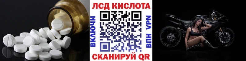 где найти   Дно  ЛСД экстази кислота 
