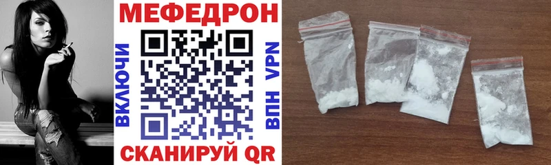 KRAKEN   Дно  Мефедрон mephedrone 