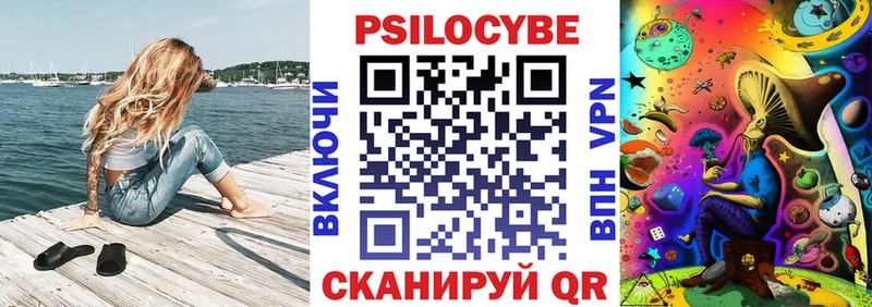 Галлюциногенные грибы ЛСД  OMG сайт  Дно 